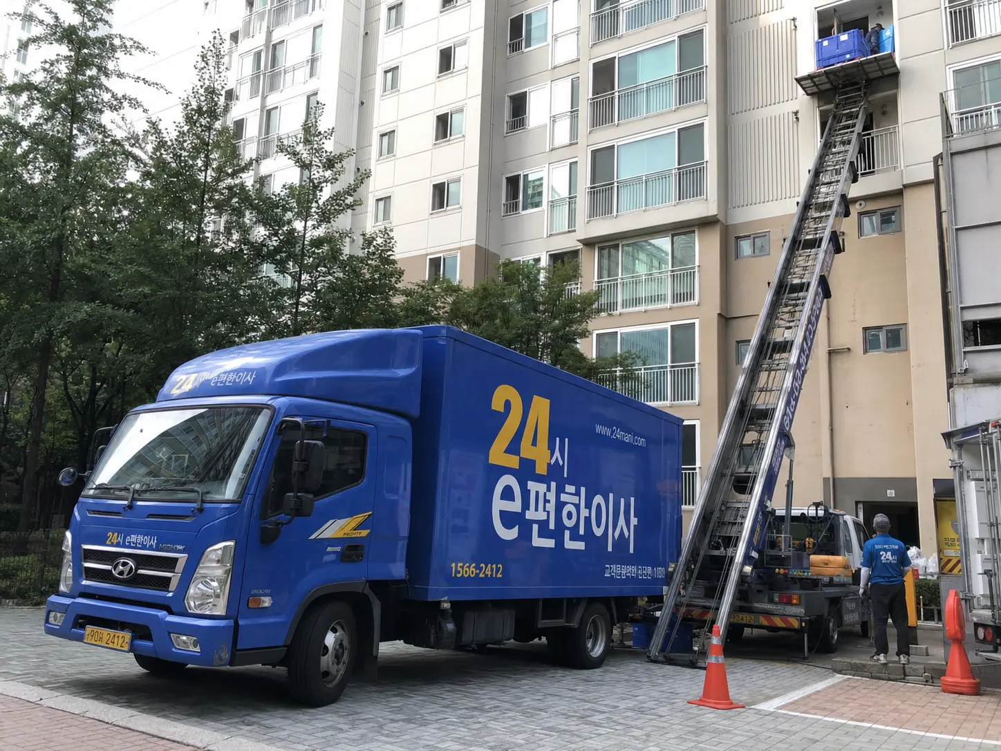 보관이사